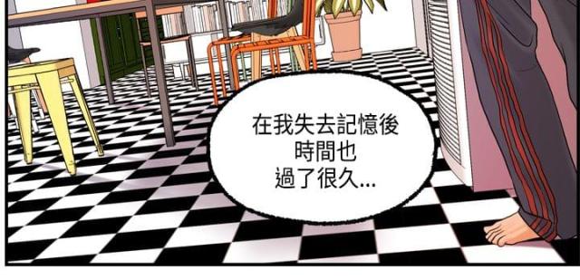 第22话16