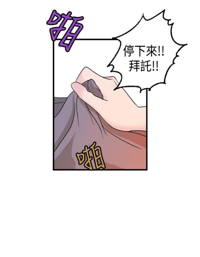 第14话7