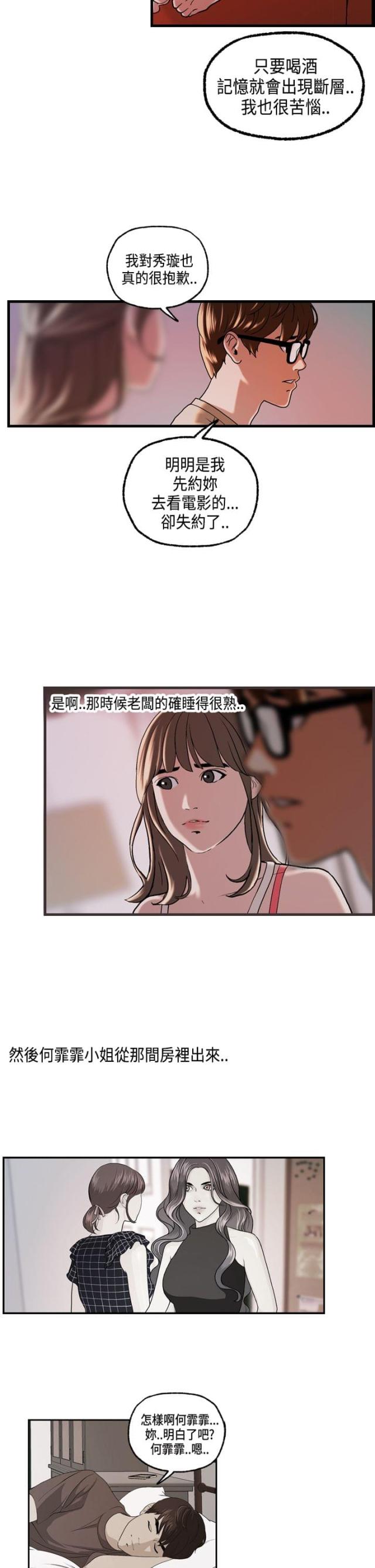 第23话1