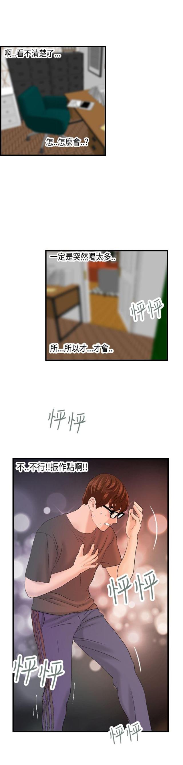 第11话13