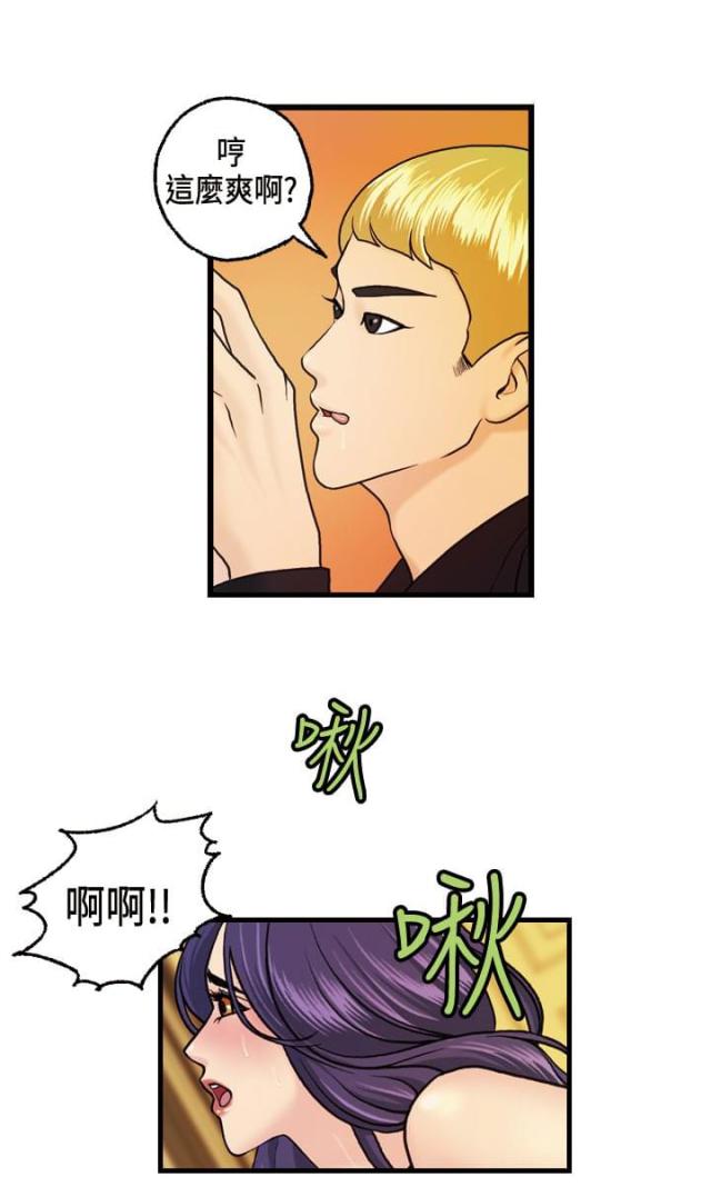 第10话2