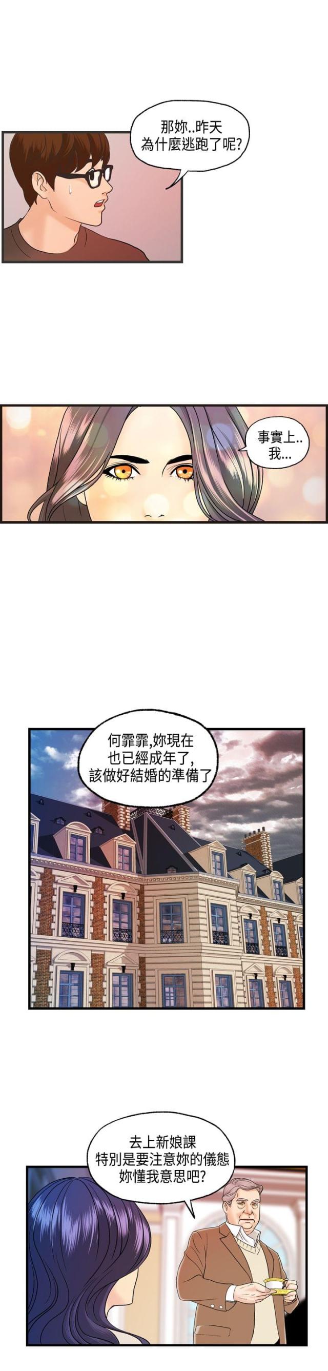 第10话18