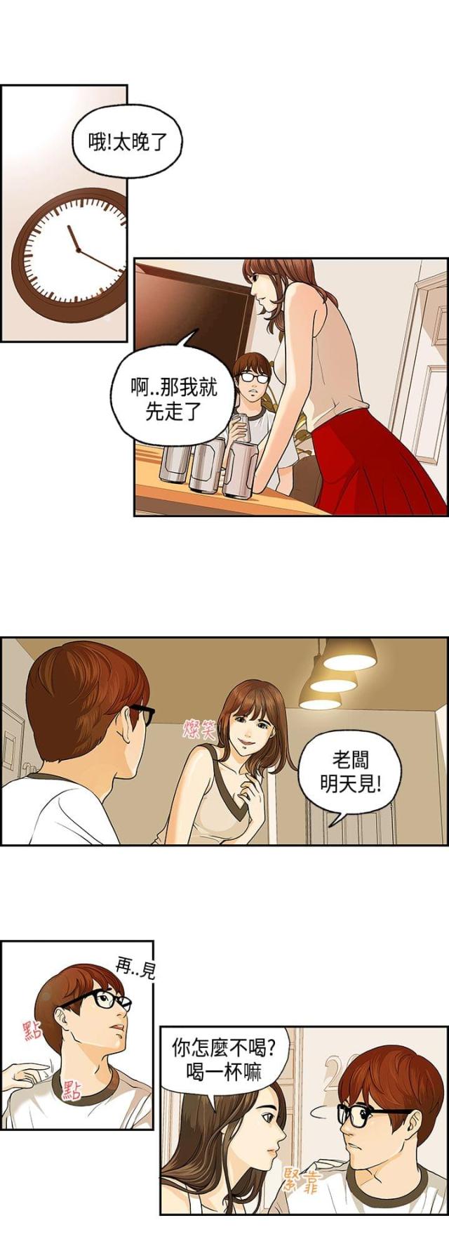 第1话11