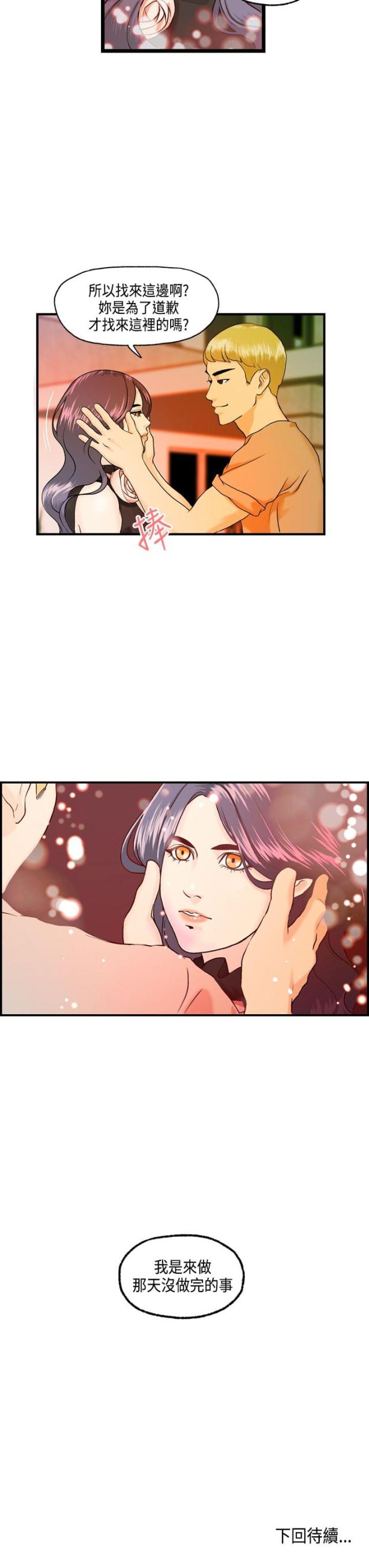 第13话19