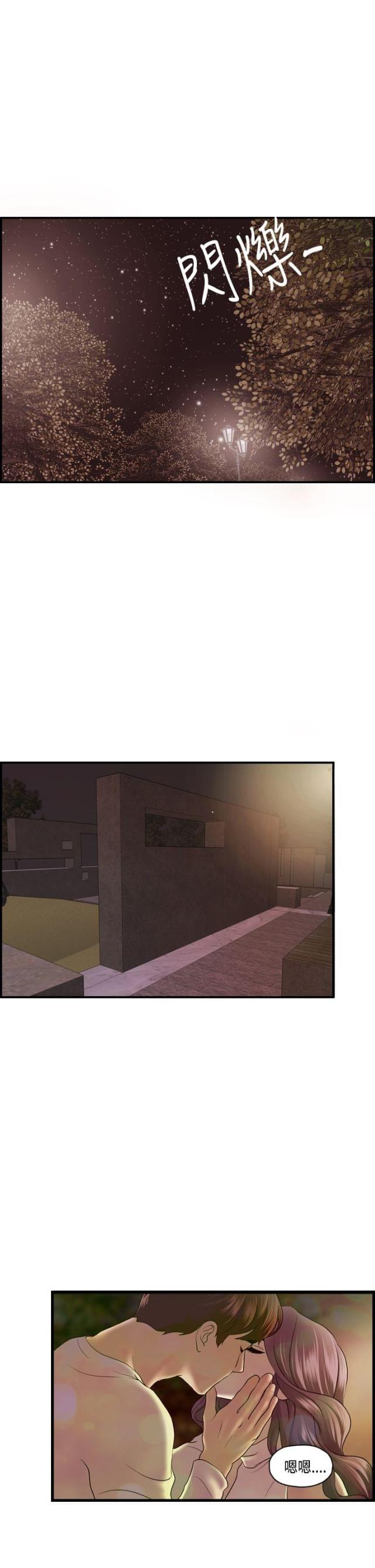第16话12