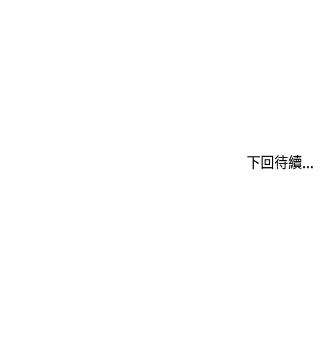 第18话24