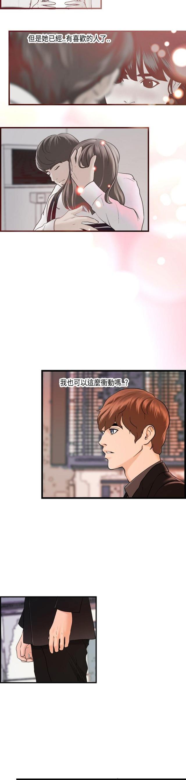 第22话6