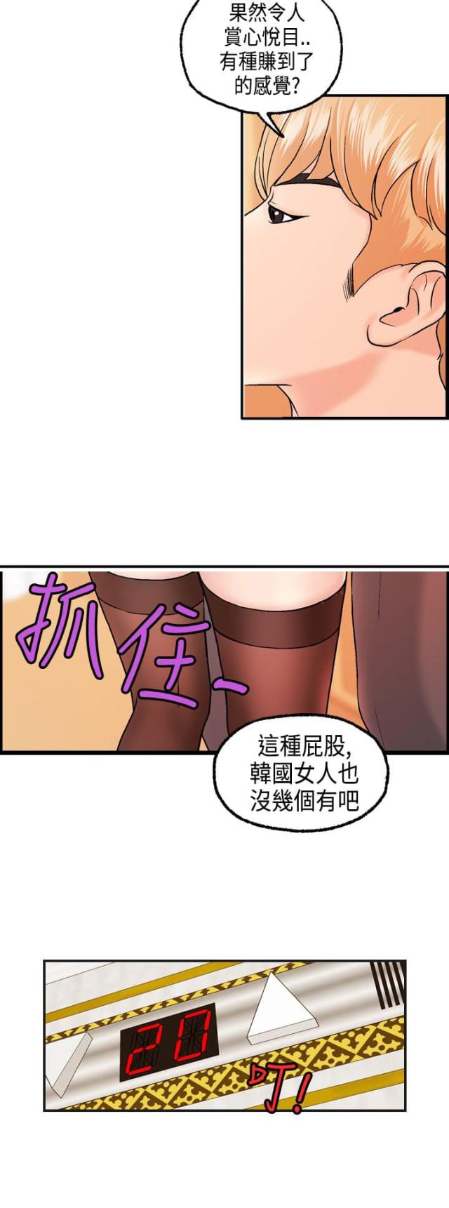 第9话17