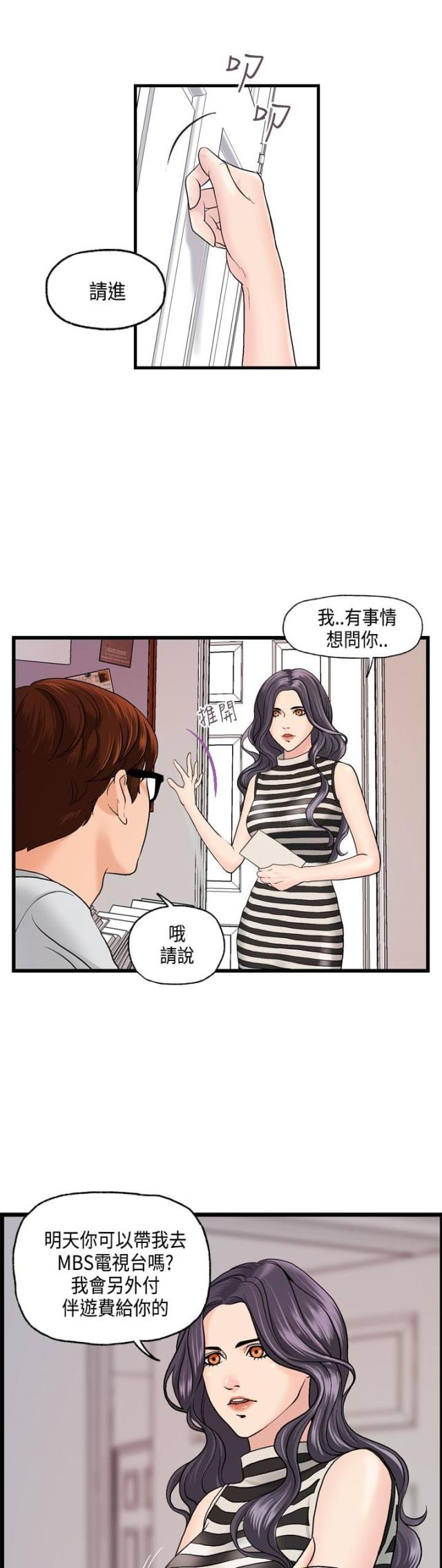第9话0