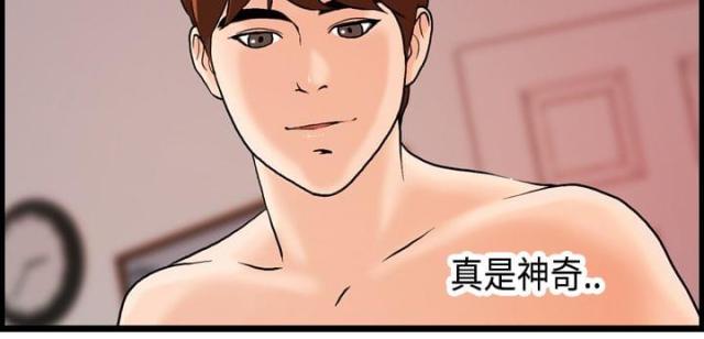 第21话4