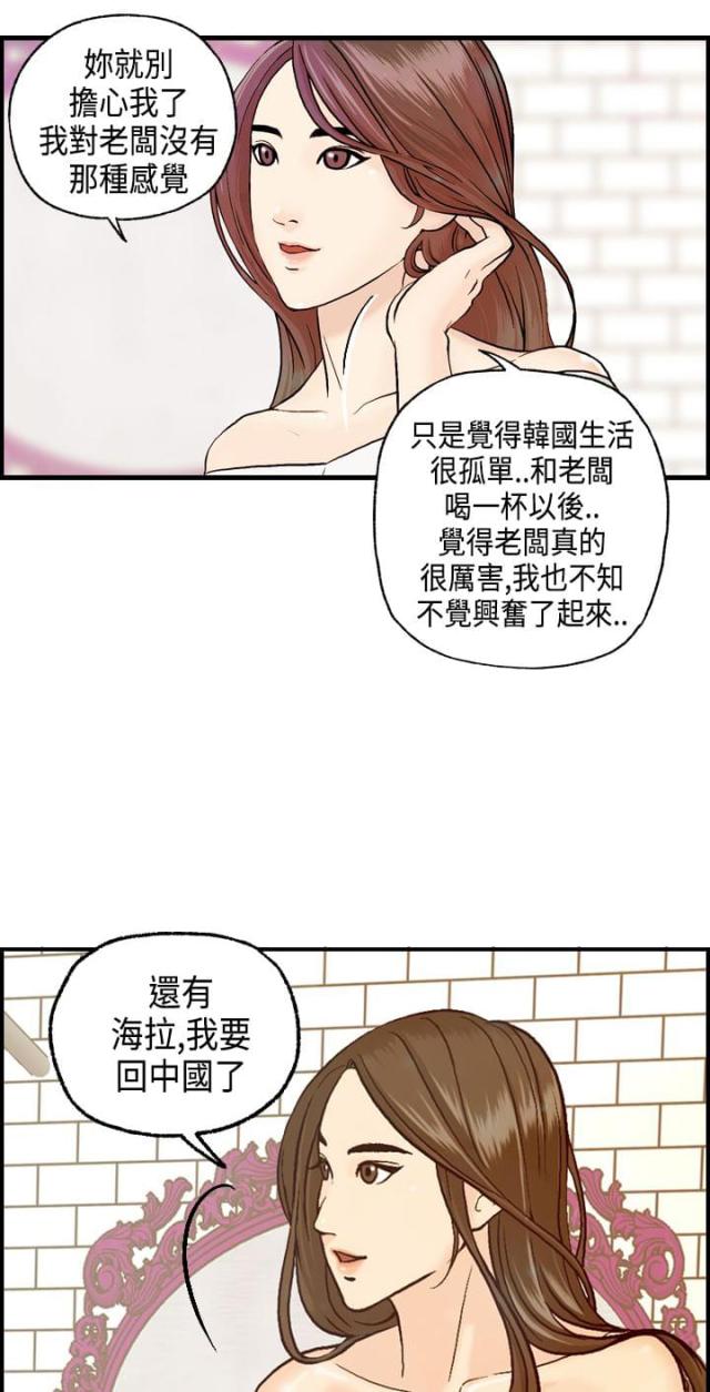 第7话13
