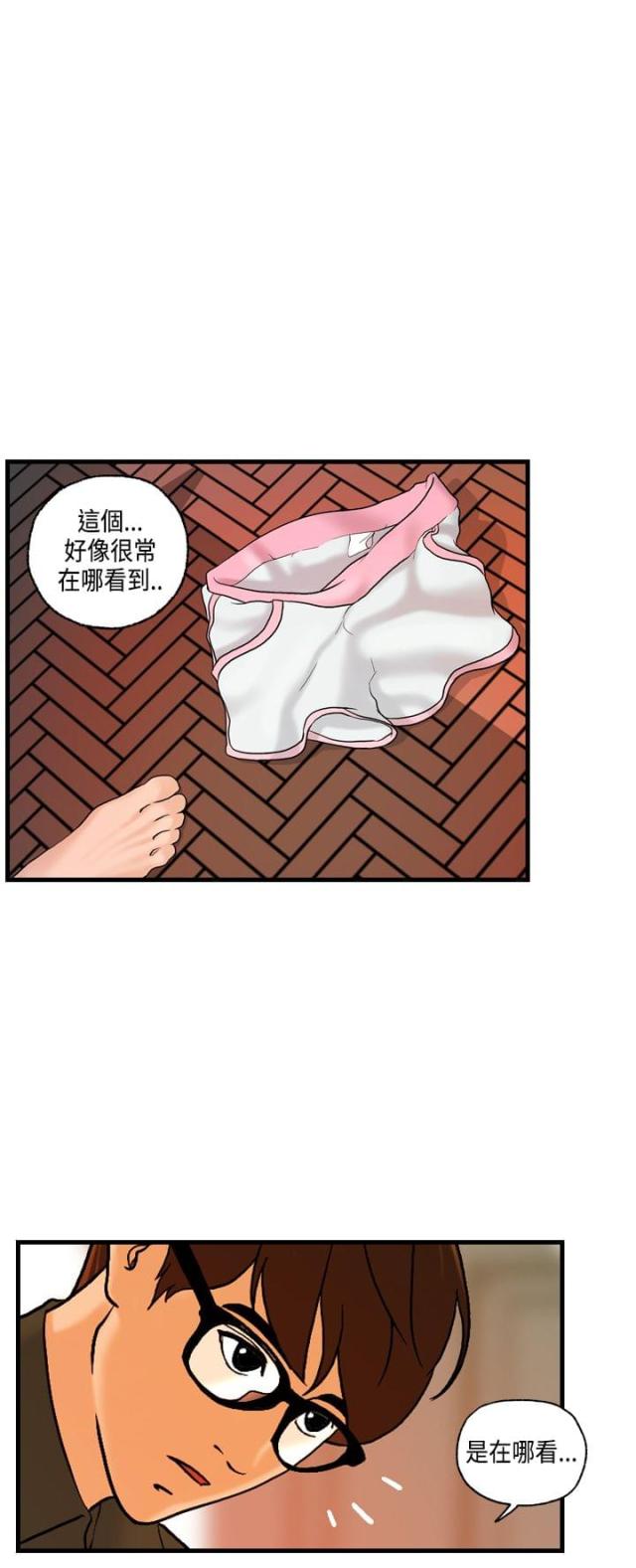 第20话17
