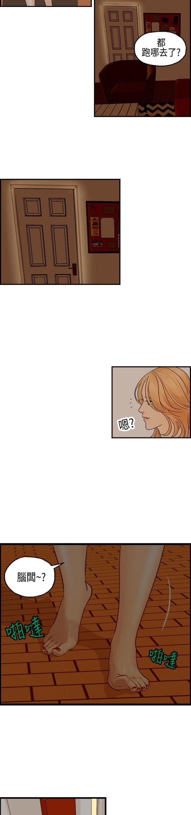 第6话12