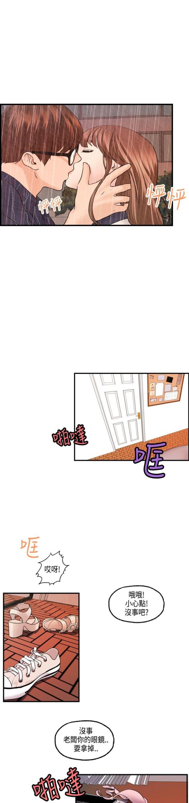 第25话13