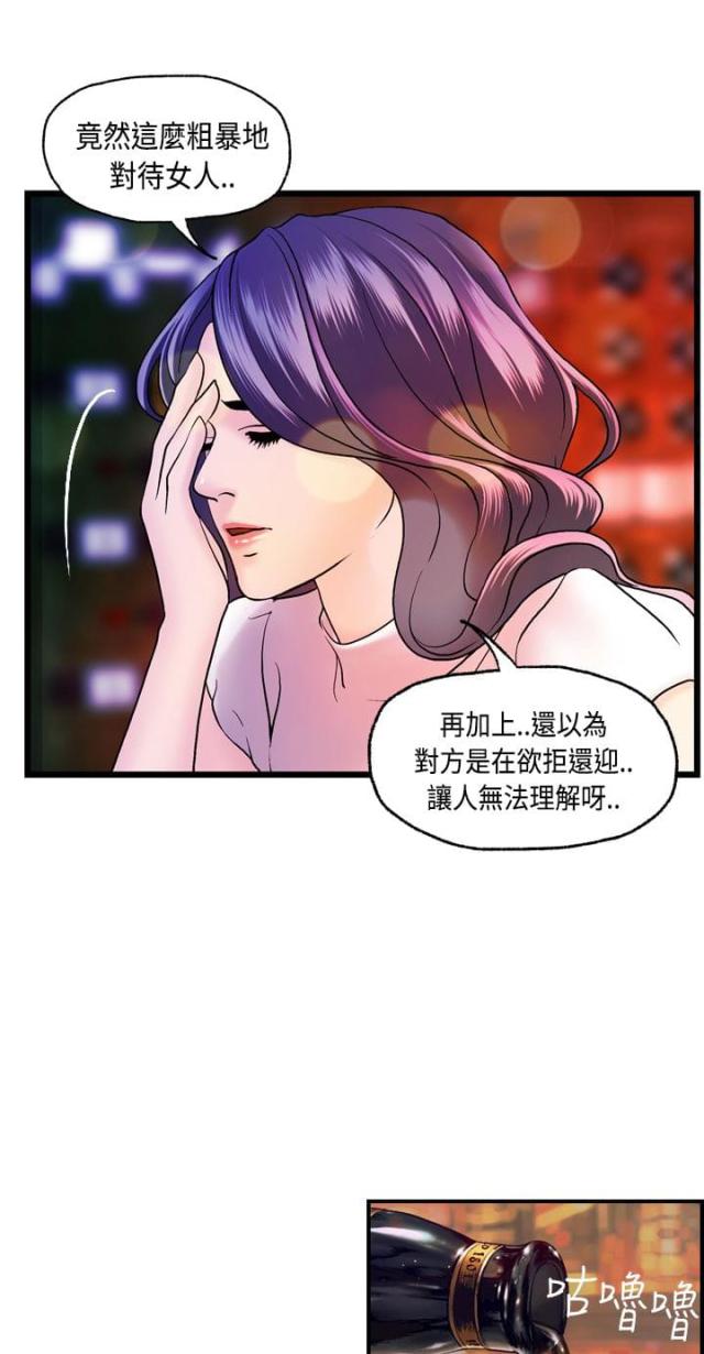 第15话8