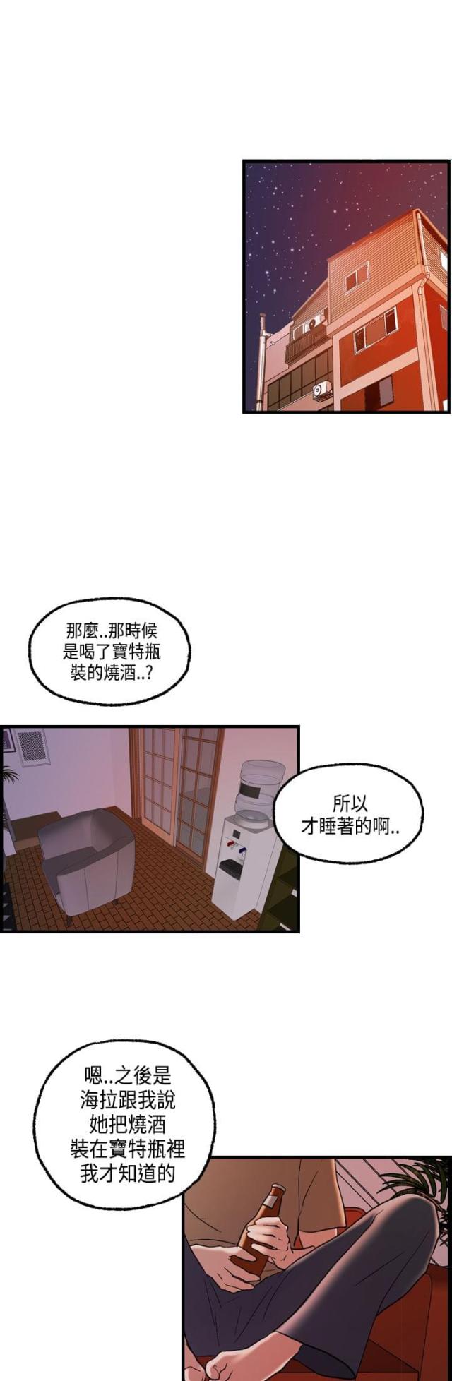 第23话0
