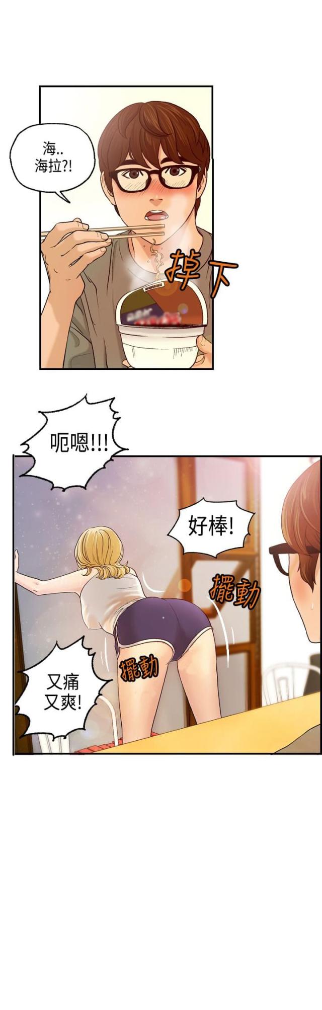 第8话7