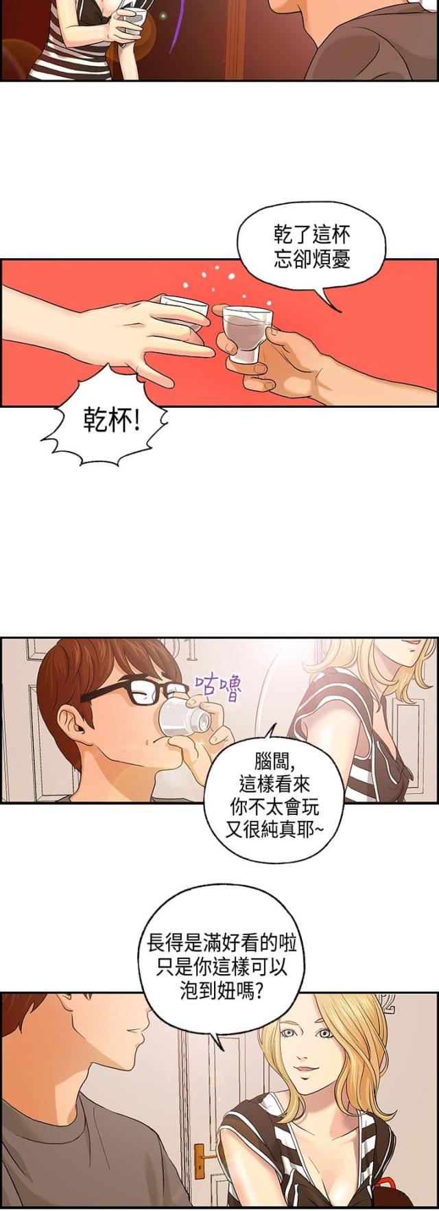 第4话8