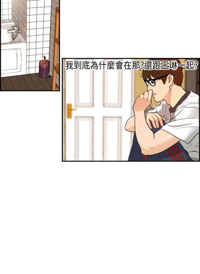 第2话2