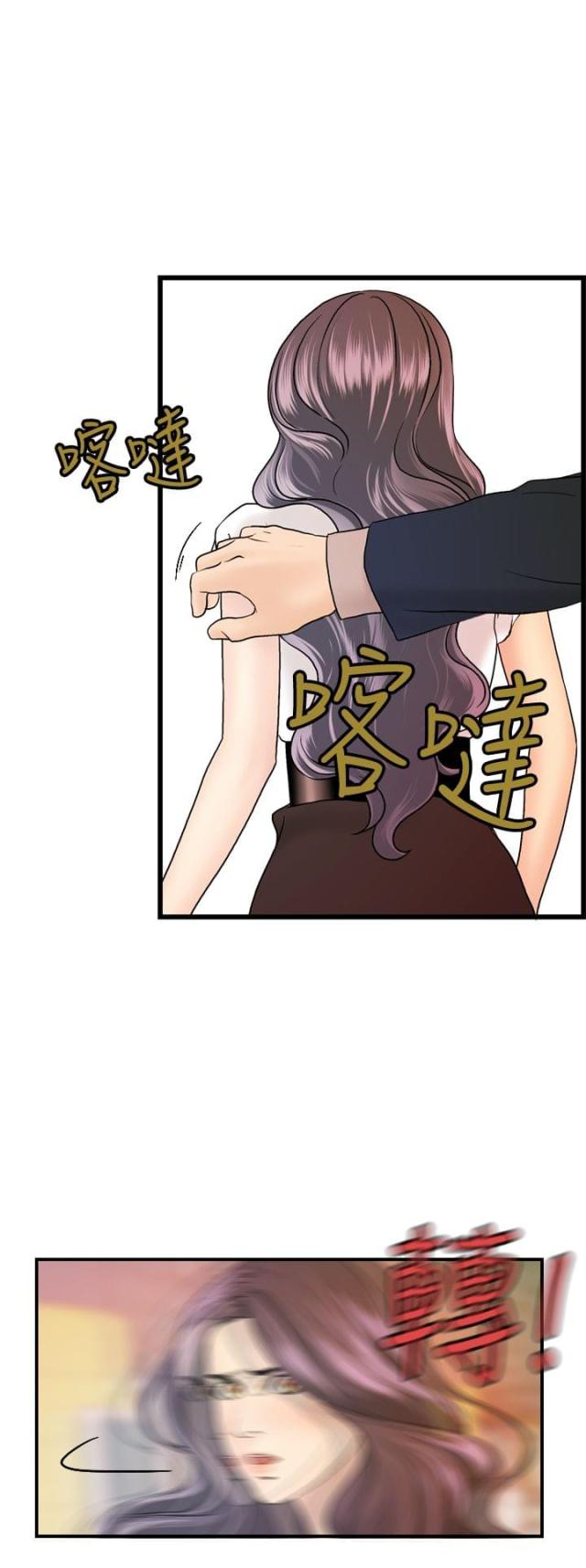 第15话15