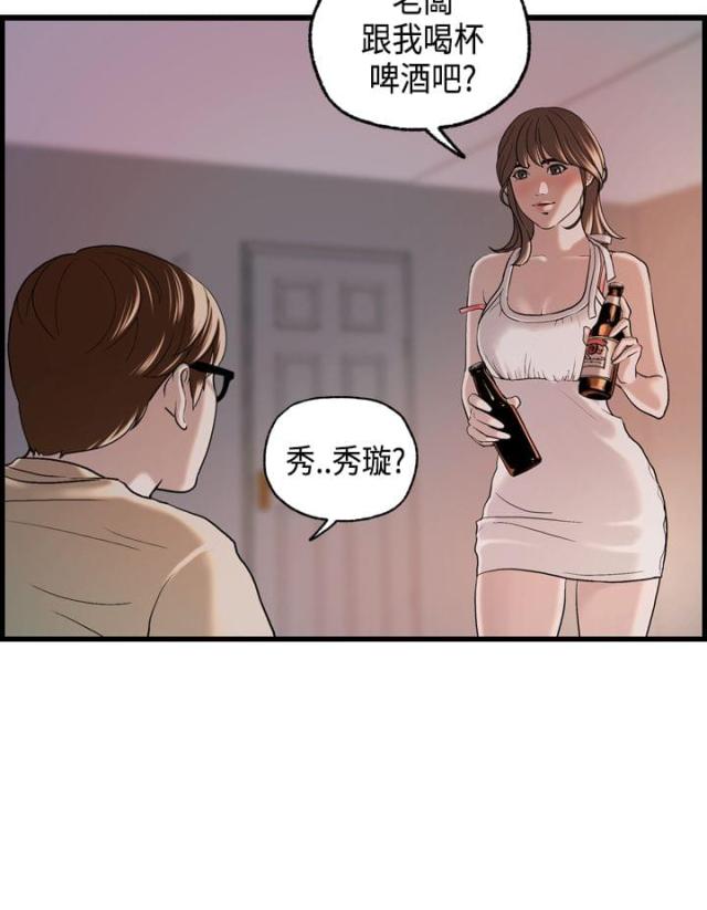 第22话20