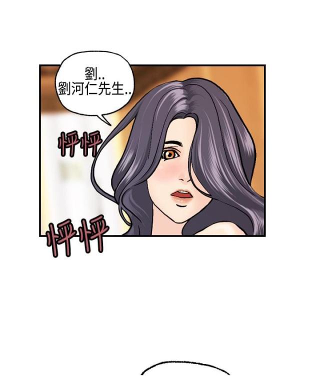 第9话16