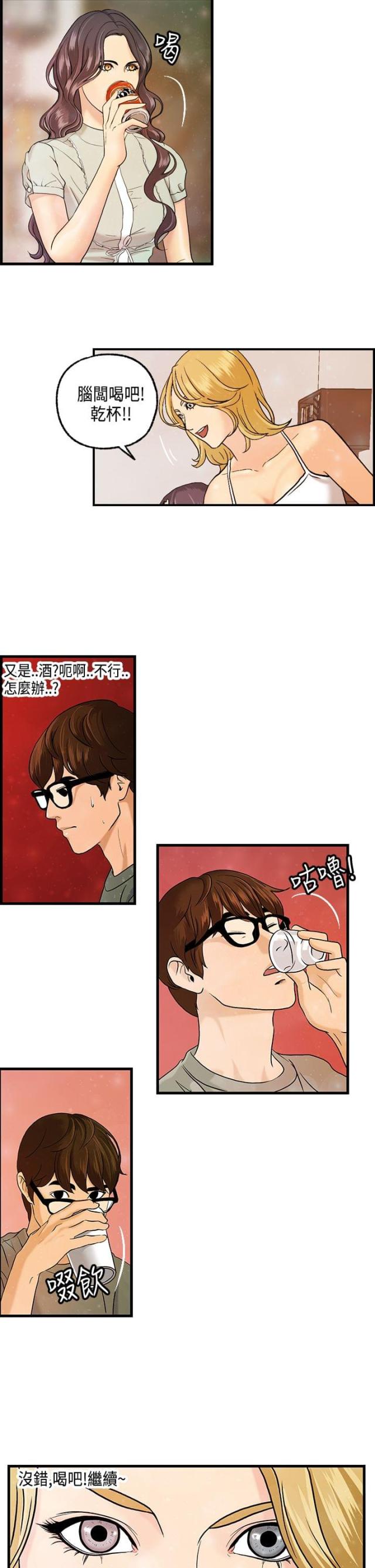 第8话13