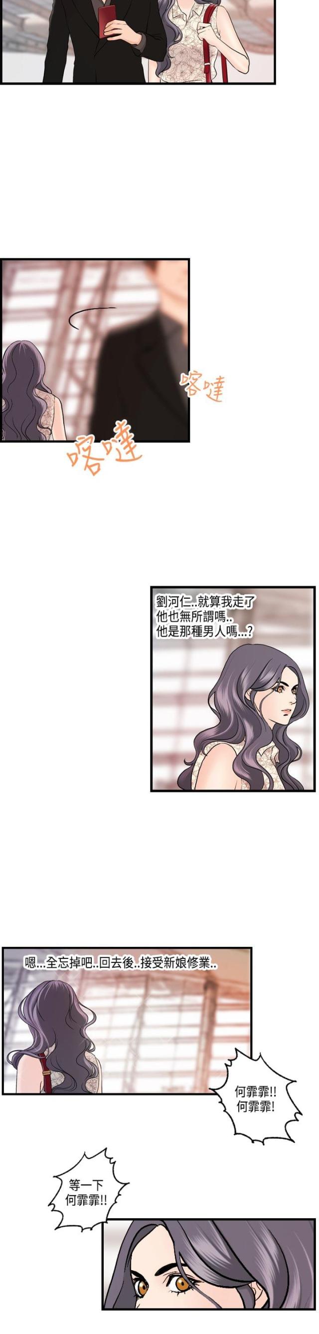 第22话1