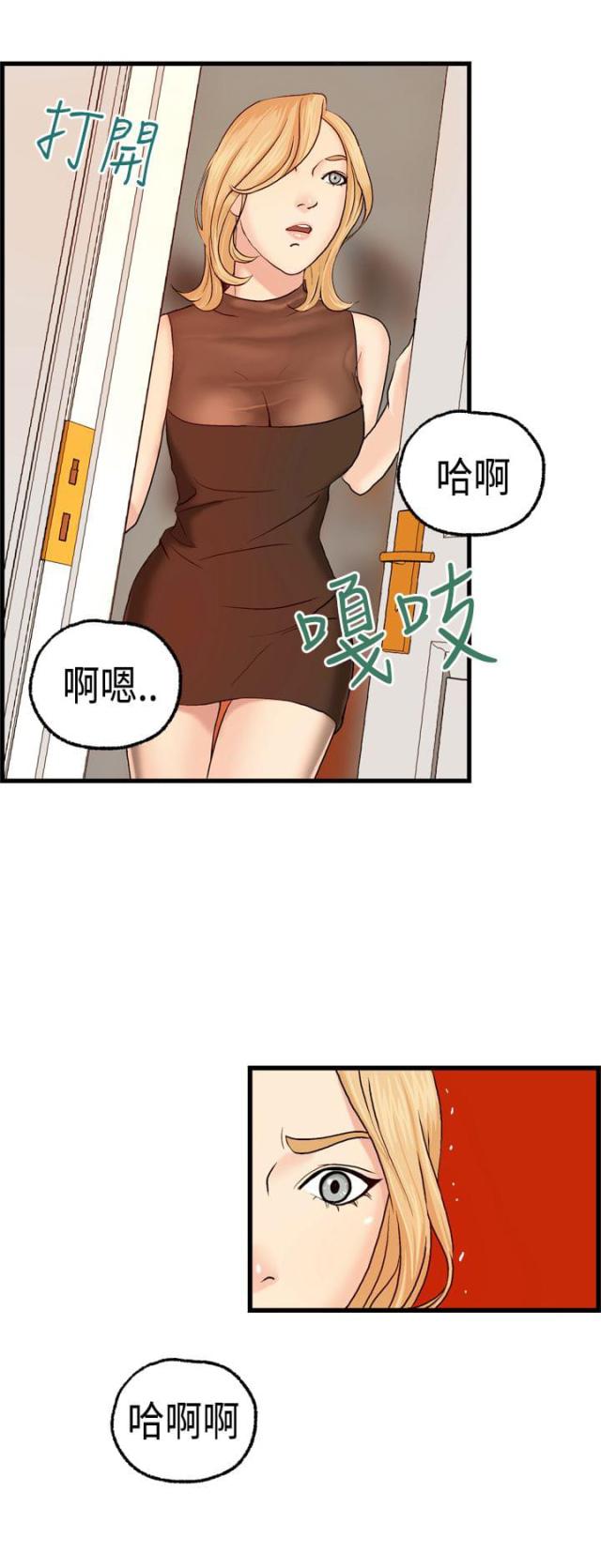 第6话15