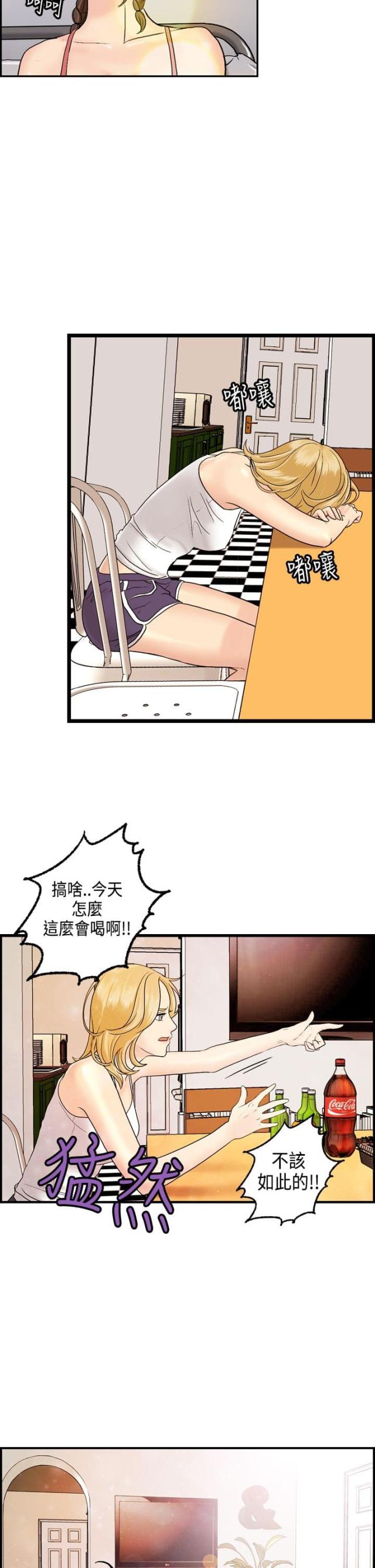第8话23