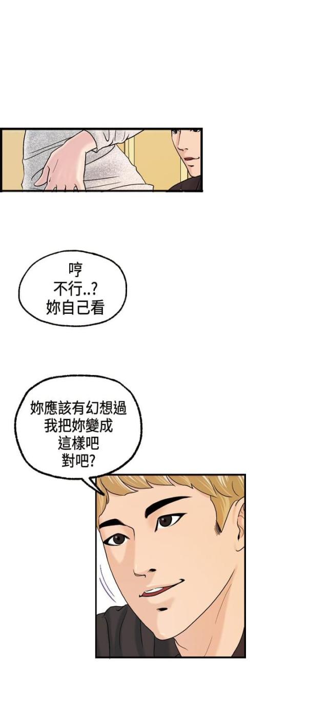 第10话0