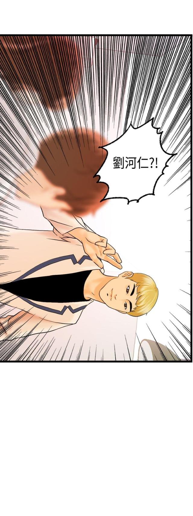 第18话14