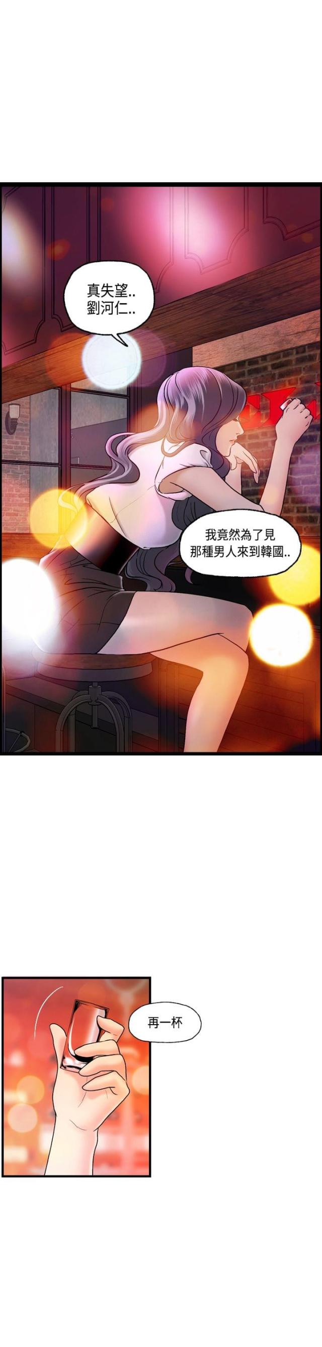 第15话5