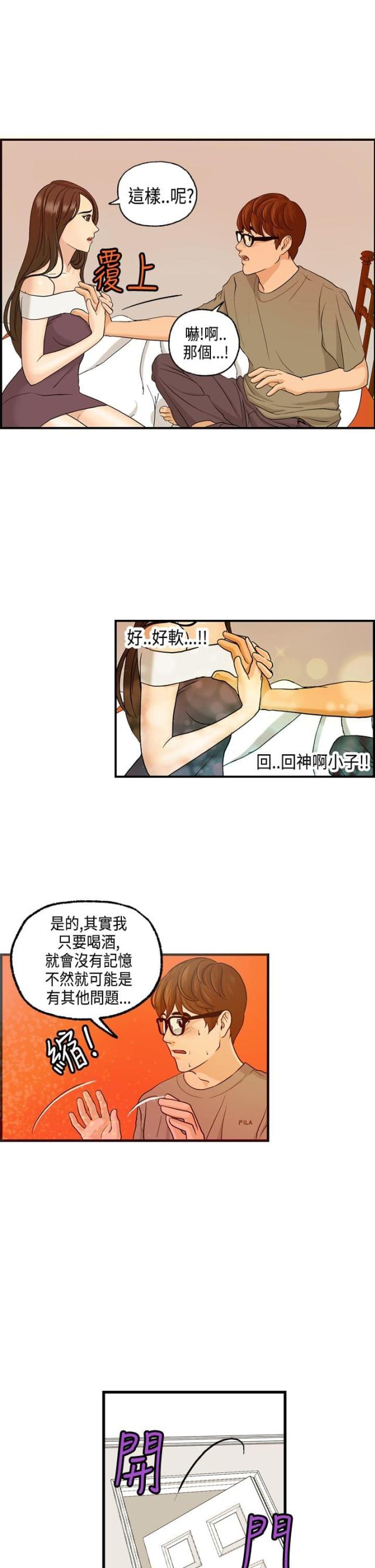 第7话7