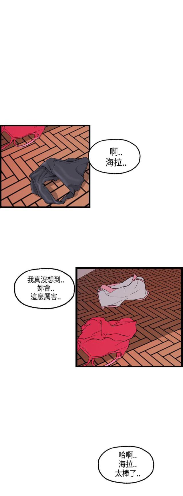 第21话2