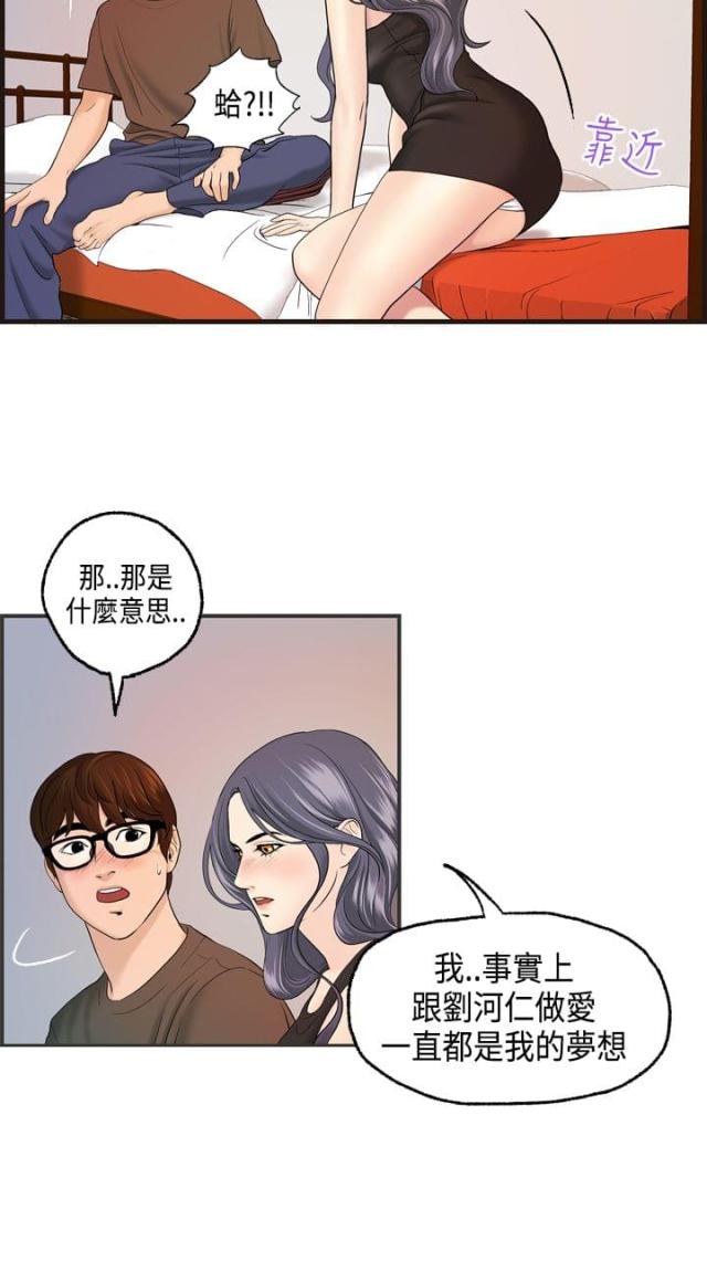第10话17