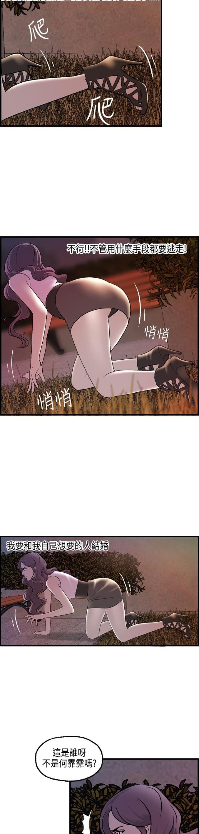 第16话6