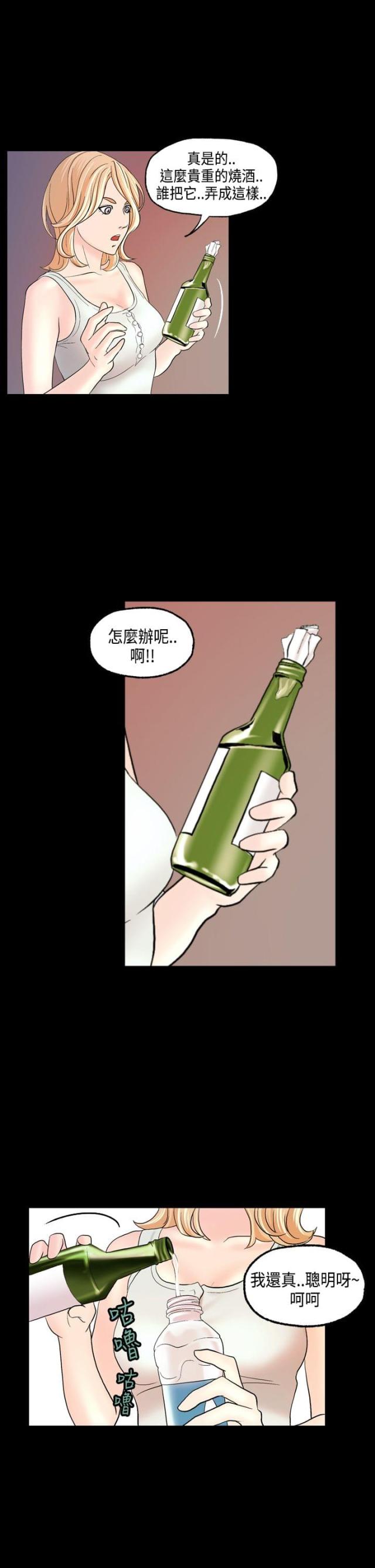 第11话17