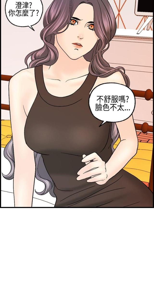 第11话15
