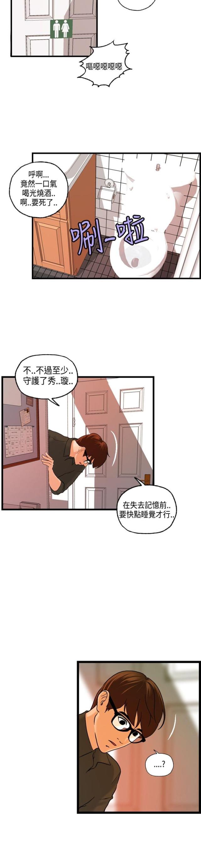 第20话16