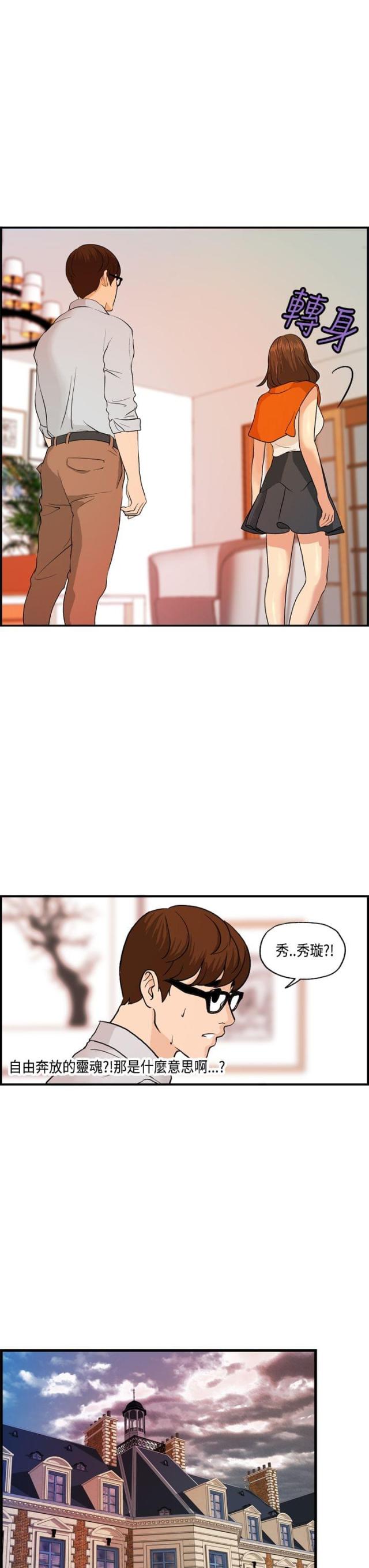 第14话14