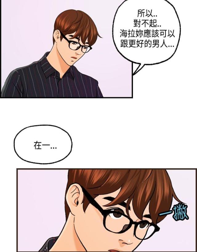 第24话10