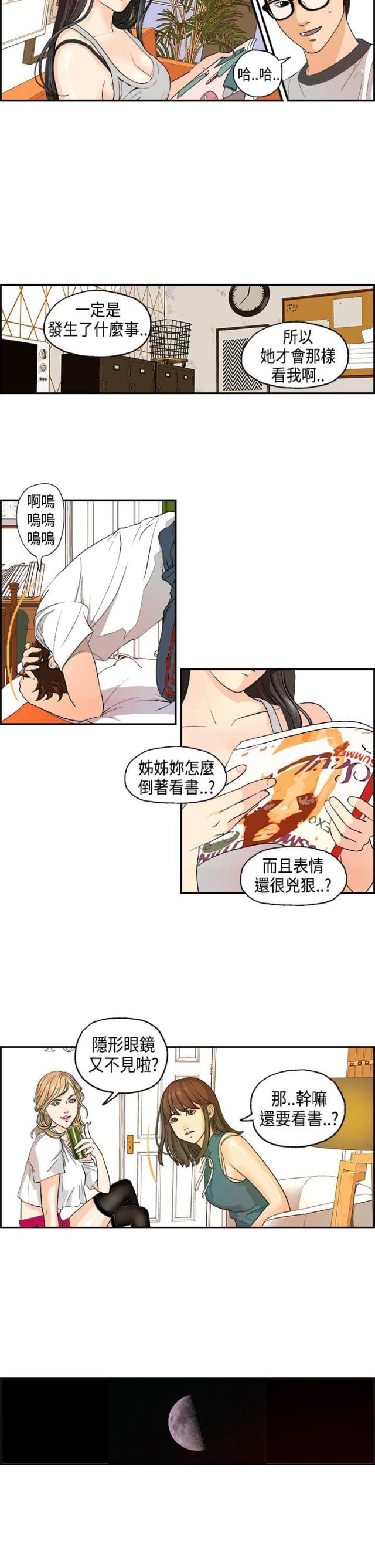 第2话6
