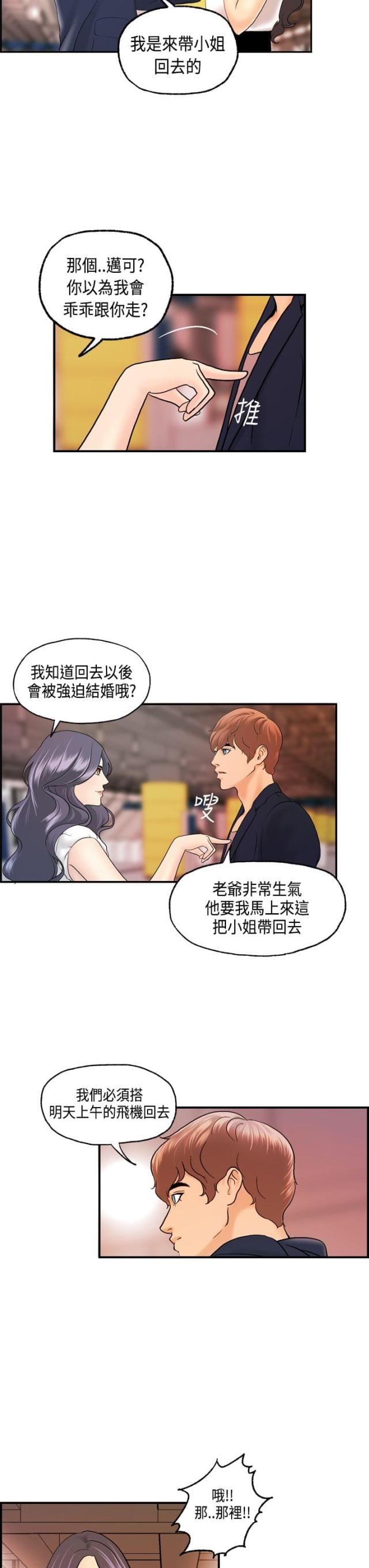 第15话18
