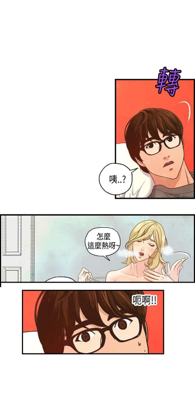 第8话9