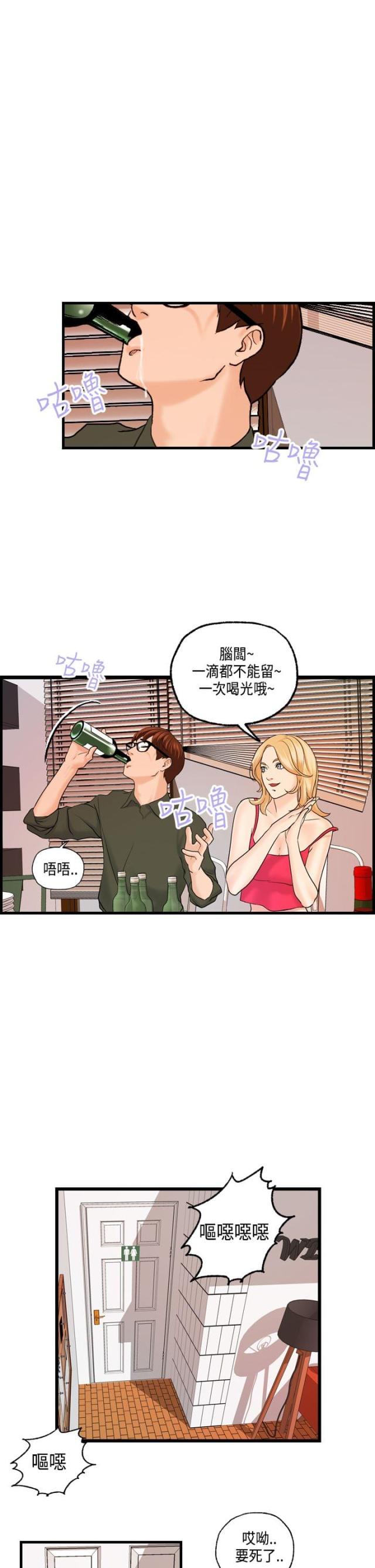 第20话15