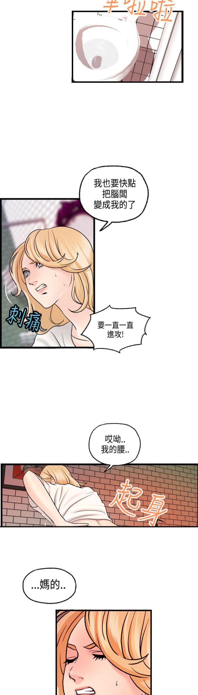 第22话10