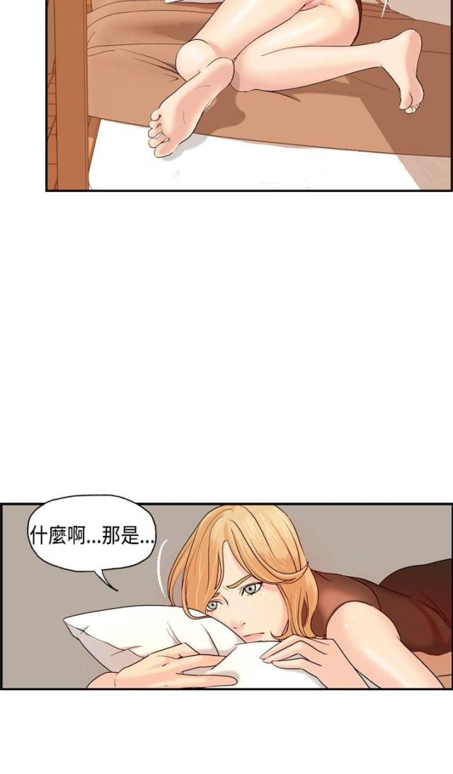 第6话19