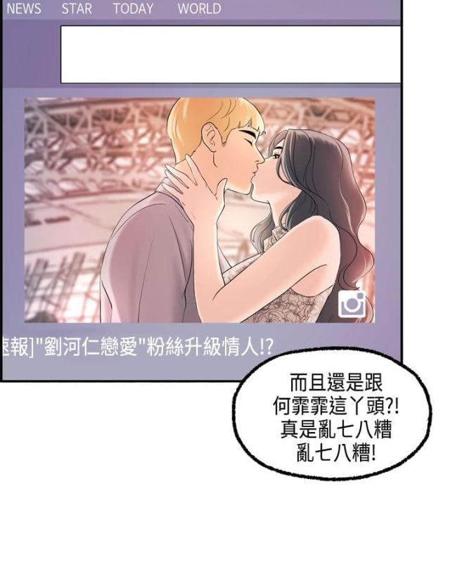 第22话8
