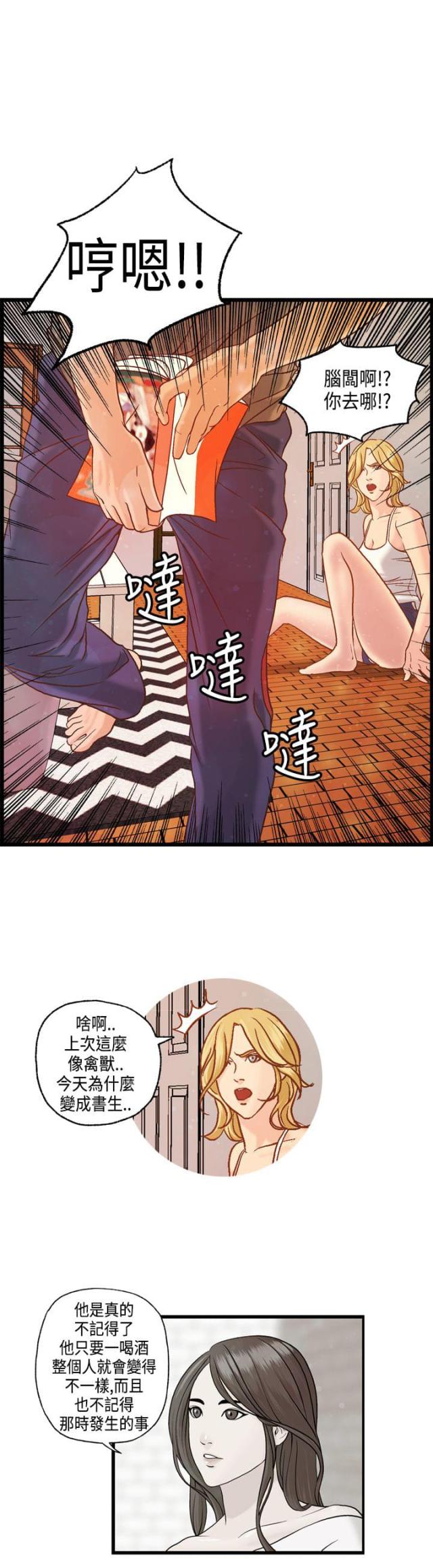 第8话10